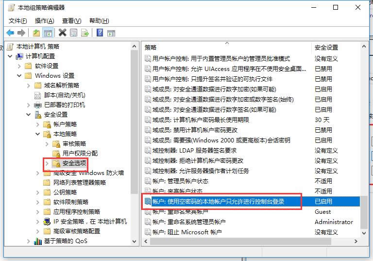 沒有權(quán)限使用網(wǎng)絡(luò)資源 沒有權(quán)限使用網(wǎng)絡(luò)資源