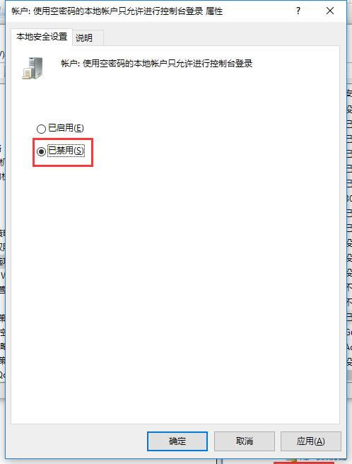 沒有權(quán)限使用網(wǎng)絡(luò)資源 沒有權(quán)限使用網(wǎng)絡(luò)資源