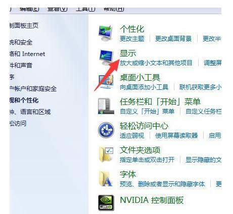 win7��Ļ������ô�{