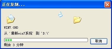 win7 gho 32λ���b