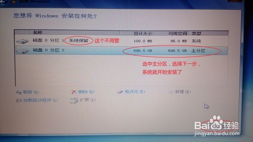 ����Pӛ���bwin7��8�̳�