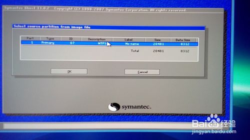 ghost win7 64λ��Ş�����d�c���b