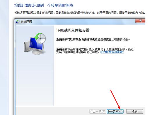 win7��X�\������ôһ�I߀ԭ