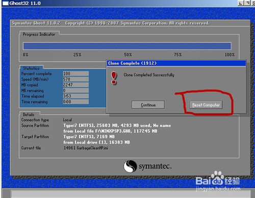 �ք�GHOST���bϵ�y�����̳̈D��