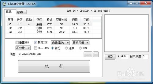 ghost���b�������������b�P