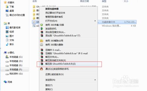 ��ô��Ӳ�Piso���bwin7ϵ�y