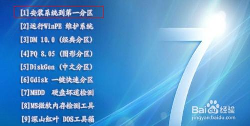 ��ô��Ӳ�Piso���bwin7ϵ�y