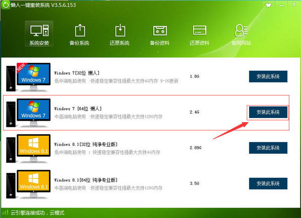 hpϵ�y���bwin7ϵ�y�̳�