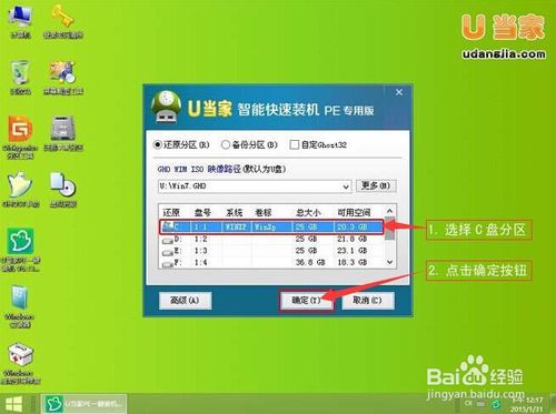 ���չPӛ����X���bwin7ϵ�y�̳�