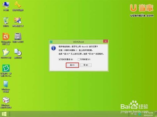 ���չPӛ����X���bwin7ϵ�y�̳�