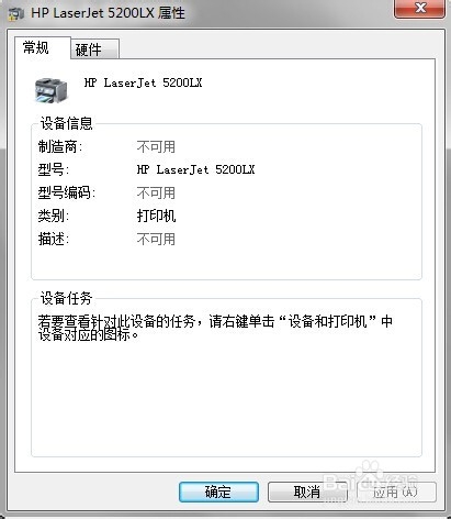 hp5200LX��WIN7ϵ�y���Ԏ����Ӱ��b