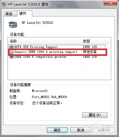hp5200LX��WIN7ϵ�y���Ԏ����Ӱ��b