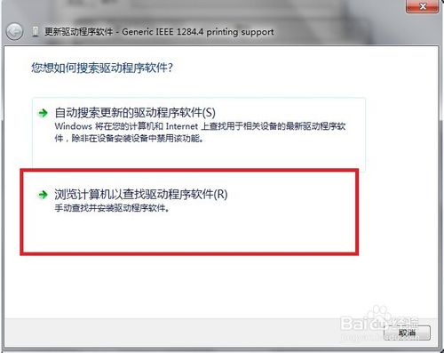 hp5200LX��WIN7ϵ�y���Ԏ����Ӱ��b