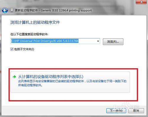 hp5200LX��WIN7ϵ�y���Ԏ����Ӱ��b