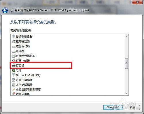 hp5200LX��WIN7ϵ�y���Ԏ����Ӱ��b