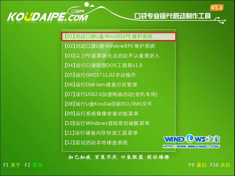 �ڴ�PEϵ�yDiskGenius���ߙz�y�űP