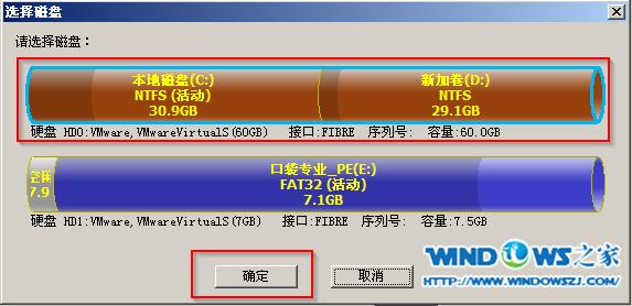 �ڴ�PEϵ�yDiskGenius���ߙz�y�űP