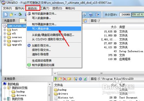 ��ô��ϵ�y�b�Mu�P