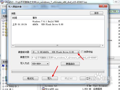 ��ô��ϵ�y�b�Mu�P