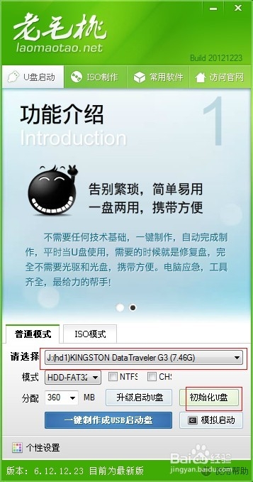 U�P��ʽ��֮������׃С��ô�֏�