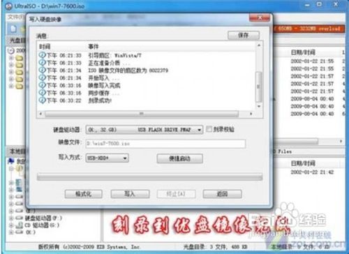 ��ΰ��bwindows7ϵ�y