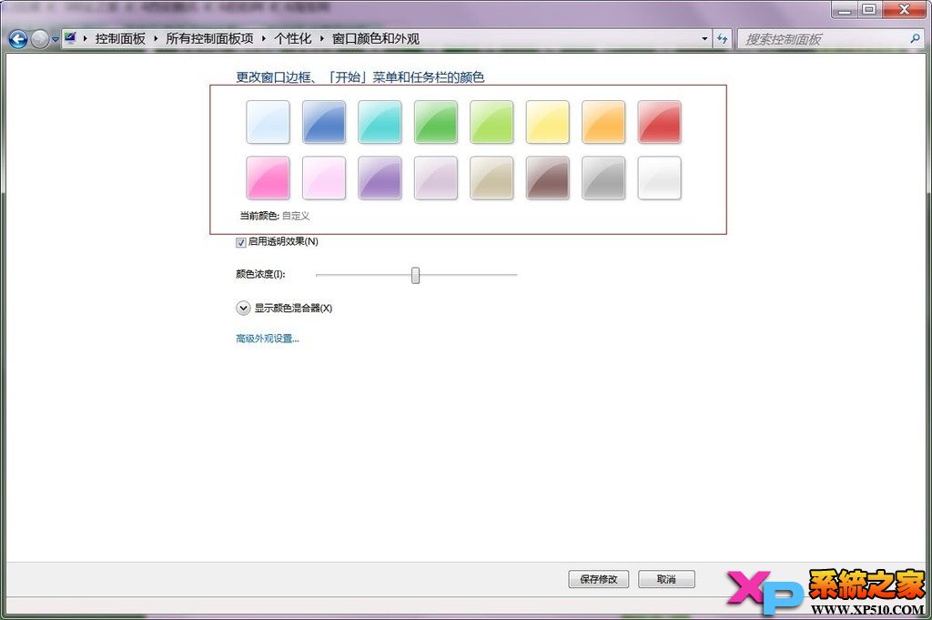 ��Ԕ���׶���WIN7�޸����w�̳�