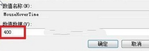 Win7��߿s�ԈD�A�[�ٶȵķ���