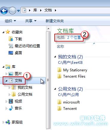 win7ϵ�y�޸���XĬ�J���d·���ķ���