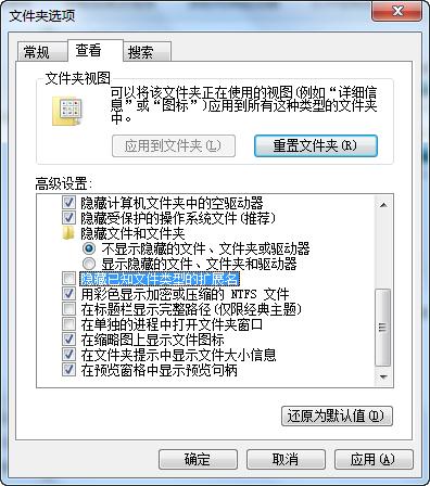 exe�ļ��P�ޏ���