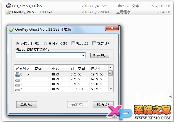��(ji��n)���׶���onekey���bϵ�y(t��ng)�̳�