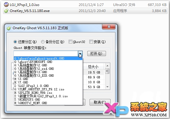 ��(ji��n)���׶���onekey���bϵ�y(t��ng)�̳�