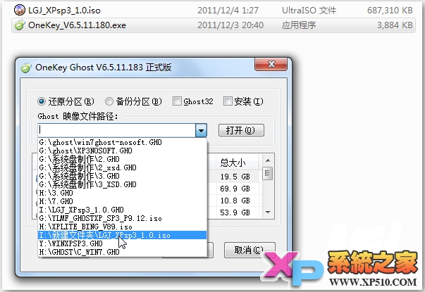 ��(ji��n)���׶���onekey���bϵ�y(t��ng)�̳�