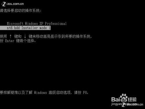 Ӳ�P���bwin7�^��