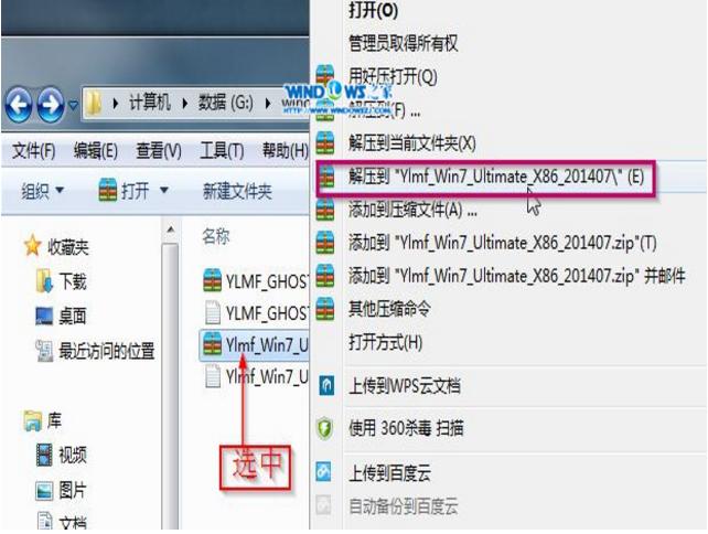 ��Ԕ��(x��)��Ӳ�P���bwin7���E