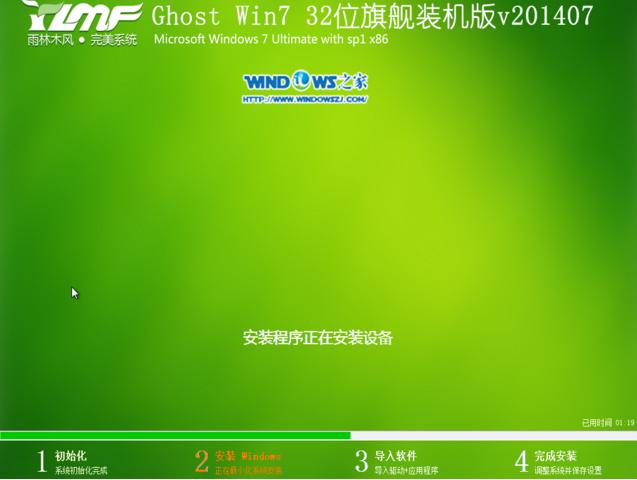 ��Ԕ��(x��)��Ӳ�P���bwin7���E