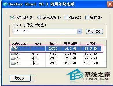 32λWin7ϵ�yֱ������64λ�Ľ^��