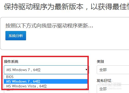windows7ϵ�y64λ��32λ�Ă���