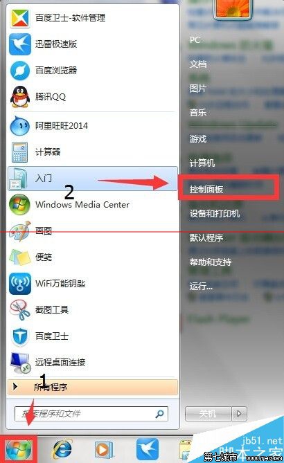 win7ȡ���Ñ��~�����Ƽ��ɷ���