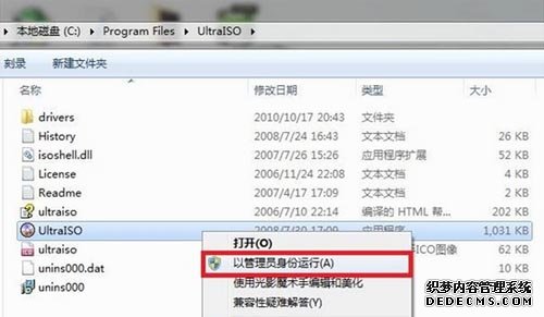 Win7PE����U�P���ӵĈD�Ĺ��� ��(li��n)