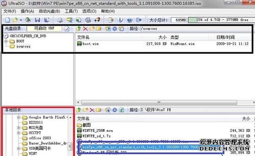 ������ȼ��g(sh��)ϵ�y(t��ng)u�P�D�Ľ̳�