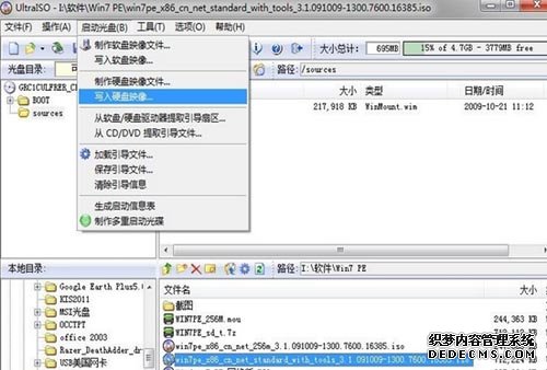 ������ȼ��g(sh��)ϵ�y(t��ng)u�P�D�Ľ̳�