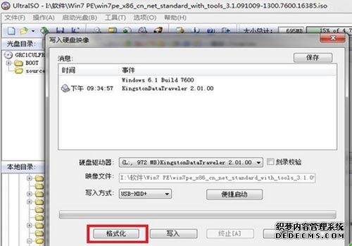 ������ȼ��g(sh��)ϵ�y(t��ng)u�P�D�Ľ̳�
