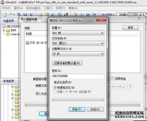 ������ȼ��g(sh��)ϵ�y(t��ng)u�P�D�Ľ̳�