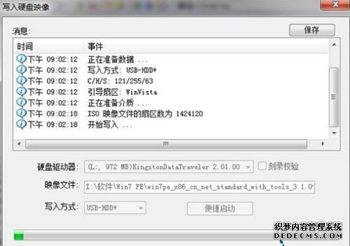 ������ȼ��g(sh��)ϵ�y(t��ng)u�P�D�Ľ̳�