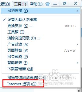win7����O(sh��)��HTTP��������(w��)����