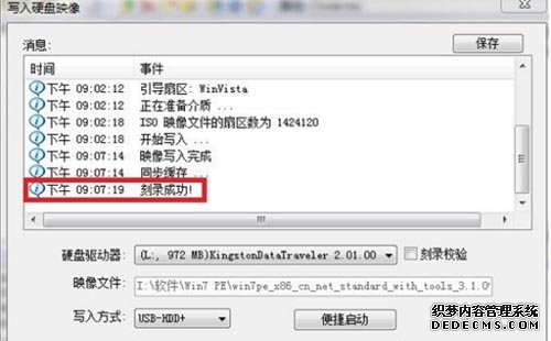 ������ȼ��g(sh��)ϵ�y(t��ng)u�P�D�Ľ̳�