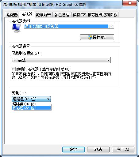 һ��犽̕����w7��Ş��64��ô���������ɫ���