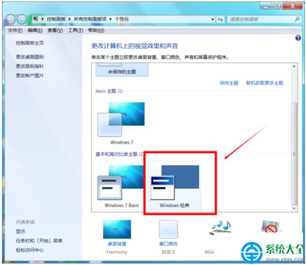 һ�I���bϵ�y(t��ng)