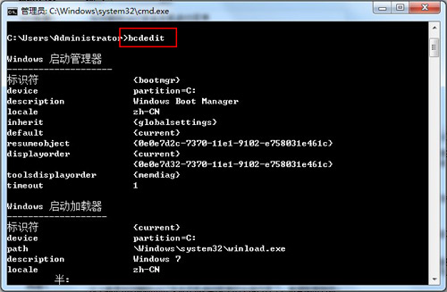 ����Bcdedit����