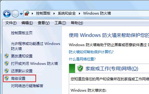 win7�����������O�û�ɫ��ô��Q